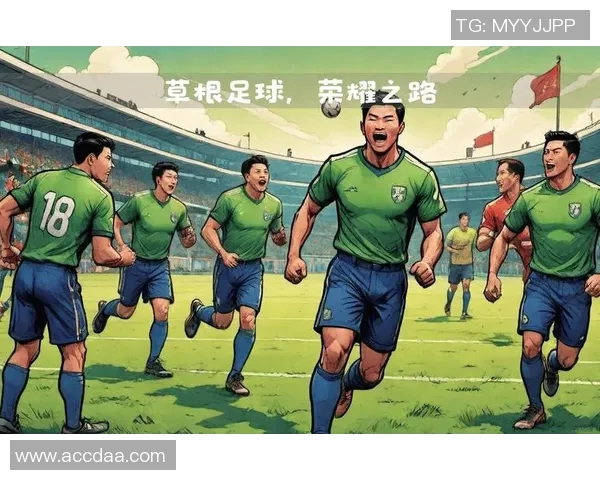 中国足球星崛起之路：从青训到职业联赛的奋斗与梦想
